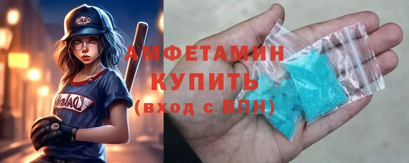 Amphetamine Premium  omg tor  Балахна 