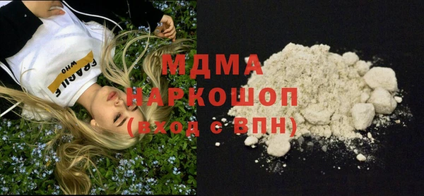 MDMA Алексеевка