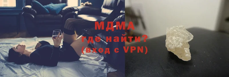 МДМА VHQ  Балахна 